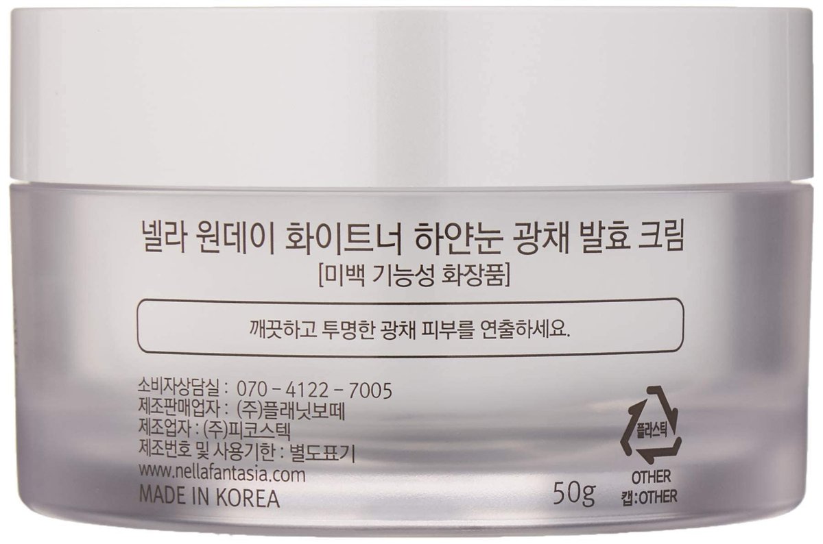 Nella Whitening and Brightening Tone-Up Cream – Fermented Natural Ingredients, Korean Beauty Moisturizer, 50 ml Avelisse