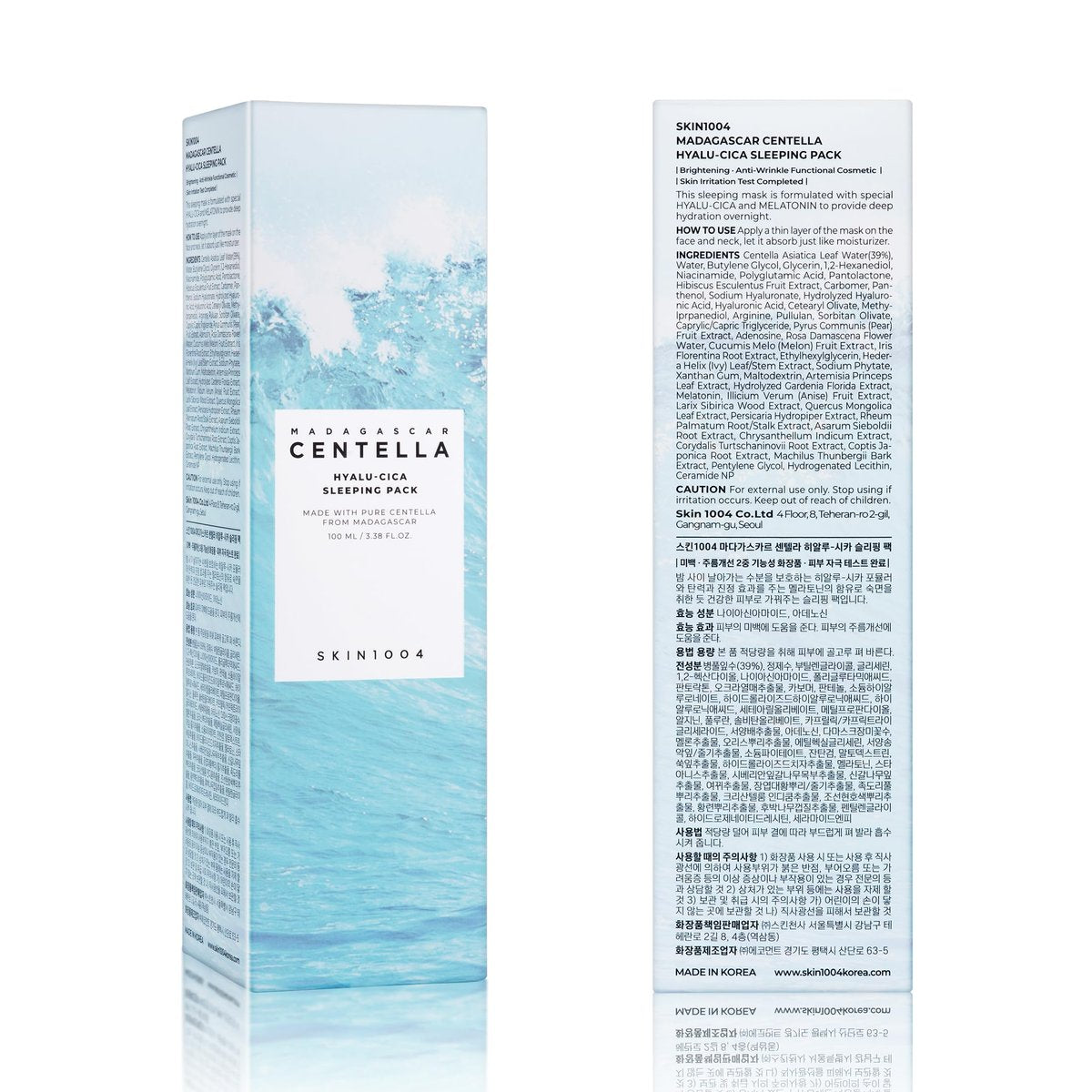 SKIN1004 Hyalu-CICA Sleeping Pack – 3.38 fl oz (100ml) – Melatonin, Hyaluronic Acid & Centella Asiatica – Overnight Moisturizing & Revitalizing Mask Avelisse