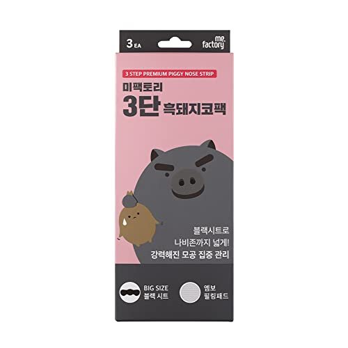 3-Step Premium Blackhead Remover Nose Strip - Extra-Large Charcoal Strip for Deep Pore Cleansing, Sebum Removal, Pore Tightening & Soothing | Kbeauty Ultimate Nose Care & Glowing Skin (3 Count) - görsel 2