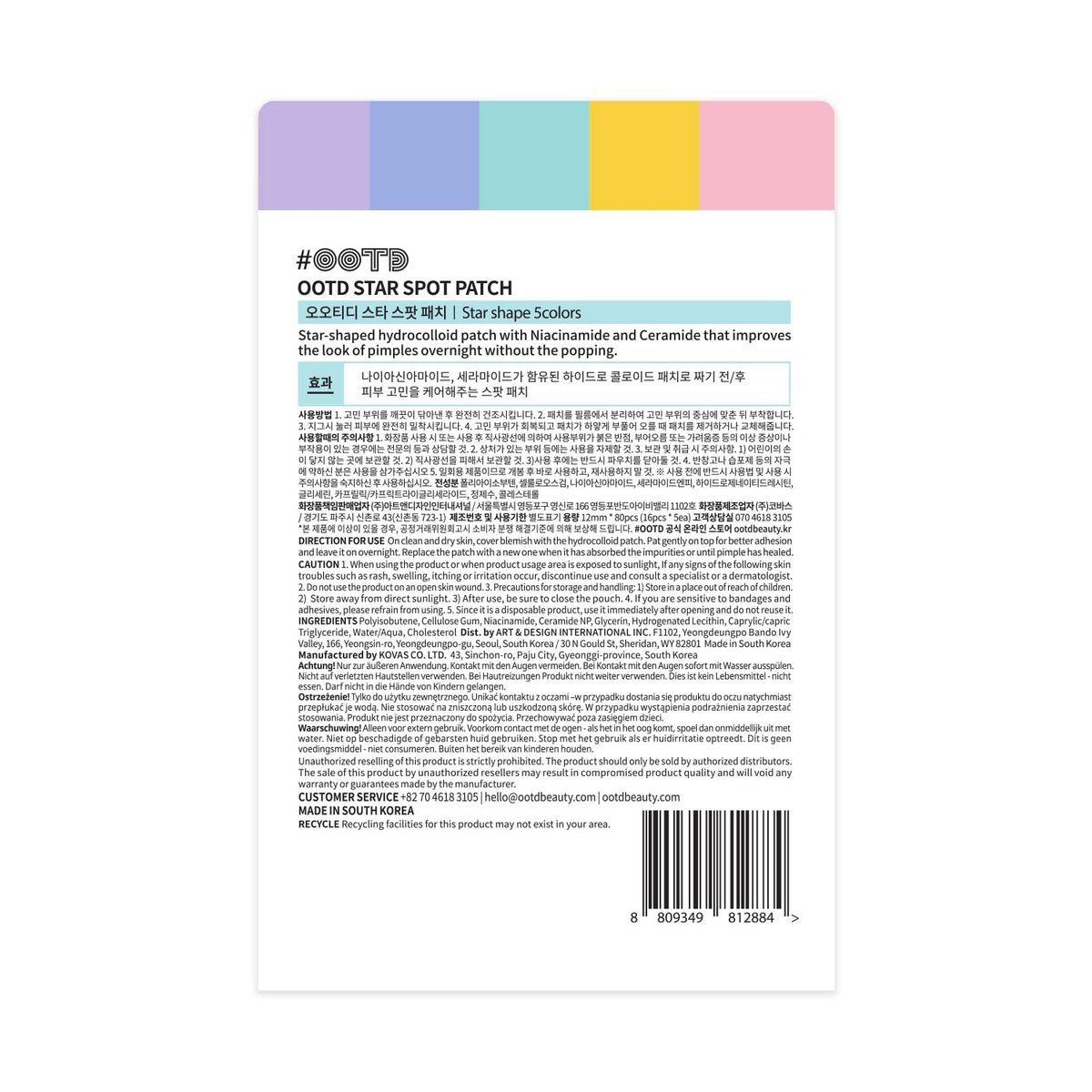 #OOTD Star Pimple Patches – Hydrocolloid Acne Spot Treatment with Niacinamide & Ceramide, Cute Pastel Colors, K-Beauty Skincare for Face, 80 Count Avelisse