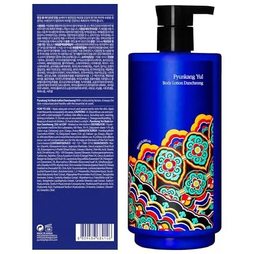 Pyunkang Yul PKY Dancheong Intensive Moisture Body Lotion for Dry & Sensitive Skin, Long-Lasting Hydration with Essential Oils, Korean Skincare (350 ml / 11.83 Fl. Oz) Avelisse