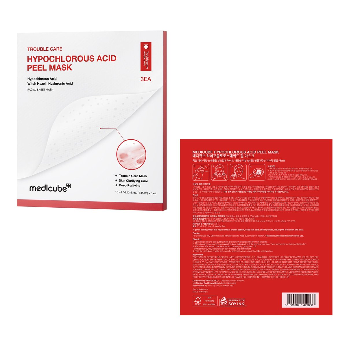 Medicube Hypochlorous Acid Peel Mask - 3 Pack Peel-Off Sheet Mask for Pores, Blackheads & Excess Sebum | Korean Skincare with Panthenol & Hyaluronic Acid - görsel 17
