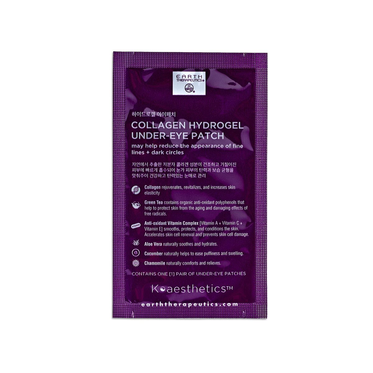 Earth Therapeutics Hydrogel Collagen Under-Eye Patches – Reduce Wrinkles, Puffy Eyes, Dark Circles – 5 Pairs - görsel 9