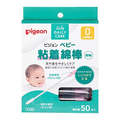 PIGEON Baby Cotton Swab with Oil – Made in Japan, Safe and Gentle for Newborns - görsel 2