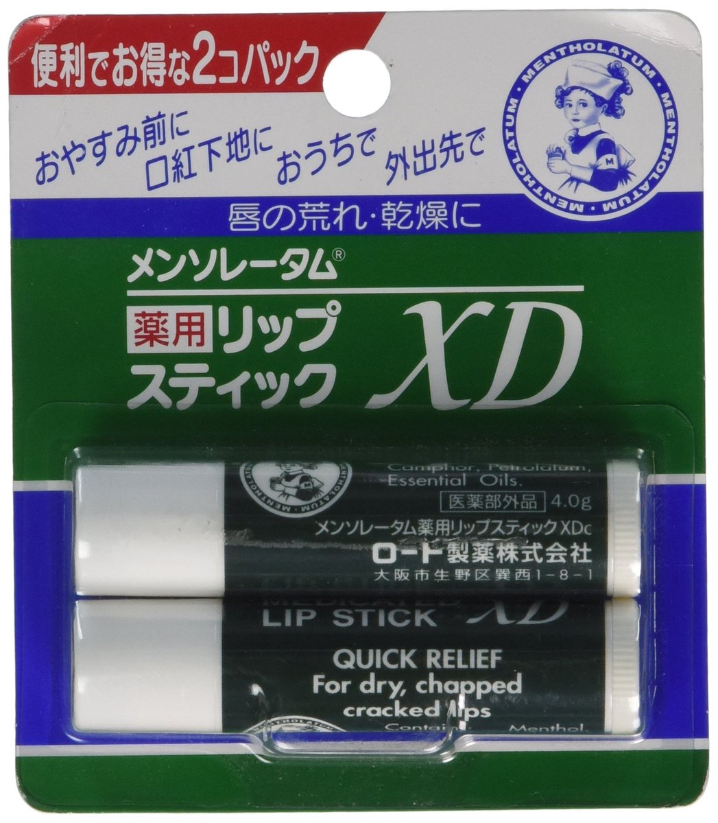 Rohto MENTHOLATUM LipCare Medicated Lip Cream XD - 2-Pack Intensive Lip Balm for Dry, Chapped Lips - görsel 1