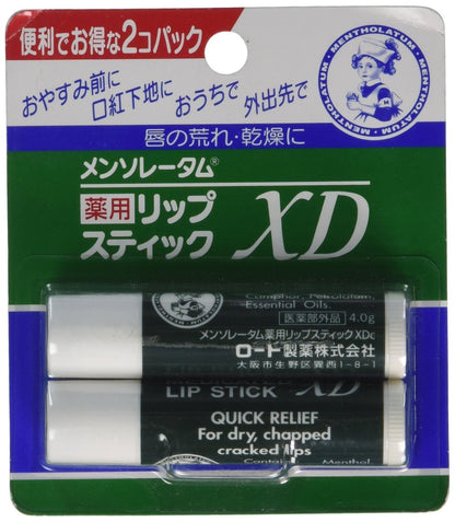 Rohto MENTHOLATUM LipCare Medicated Lip Cream XD - 2-Pack Intensive Lip Balm for Dry, Chapped Lips