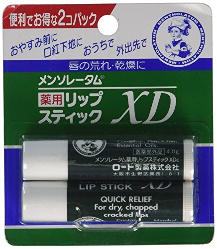 Rohto MENTHOLATUM LipCare Medicated Lip Cream XD - 2-Pack Intensive Lip Balm for Dry, Chapped Lips - görsel 2