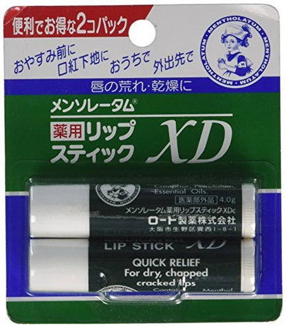 Rohto MENTHOLATUM LipCare Medicated Lip Cream XD - 2-Pack Intensive Lip Balm for Dry, Chapped Lips