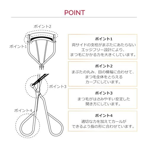 MAQuillAGE Shiseido Edge Free Eyelash Curler – Professional Metal Curler for Natural Lift Avelisse