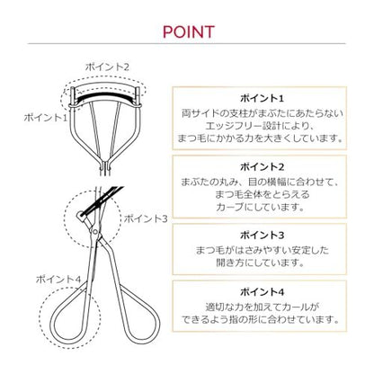 MAQuillAGE Shiseido Edge Free Eyelash Curler – Professional Metal Curler for Natural Lift Avelisse