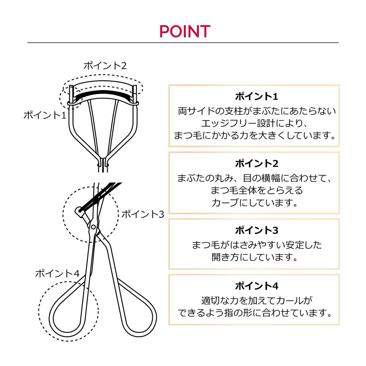 MAQuillAGE Shiseido Edge Free Eyelash Curler – Professional Metal Curler for Natural Lift Avelisse