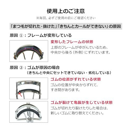 MAQuillAGE Shiseido Edge Free Eyelash Curler – Professional Metal Curler for Natural Lift Avelisse
