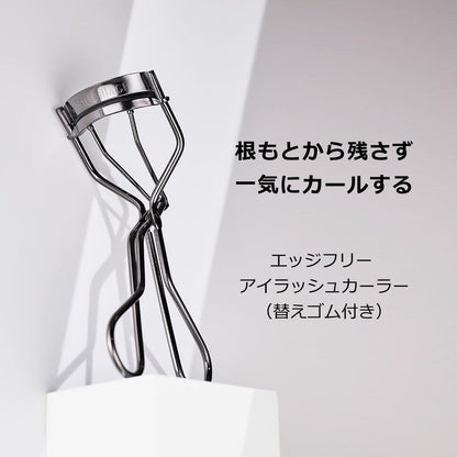 MAQuillAGE Shiseido Edge Free Eyelash Curler – Professional Metal Curler for Natural Lift Avelisse