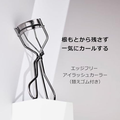 MAQuillAGE Shiseido Edge Free Eyelash Curler – Professional Metal Curler for Natural Lift Avelisse