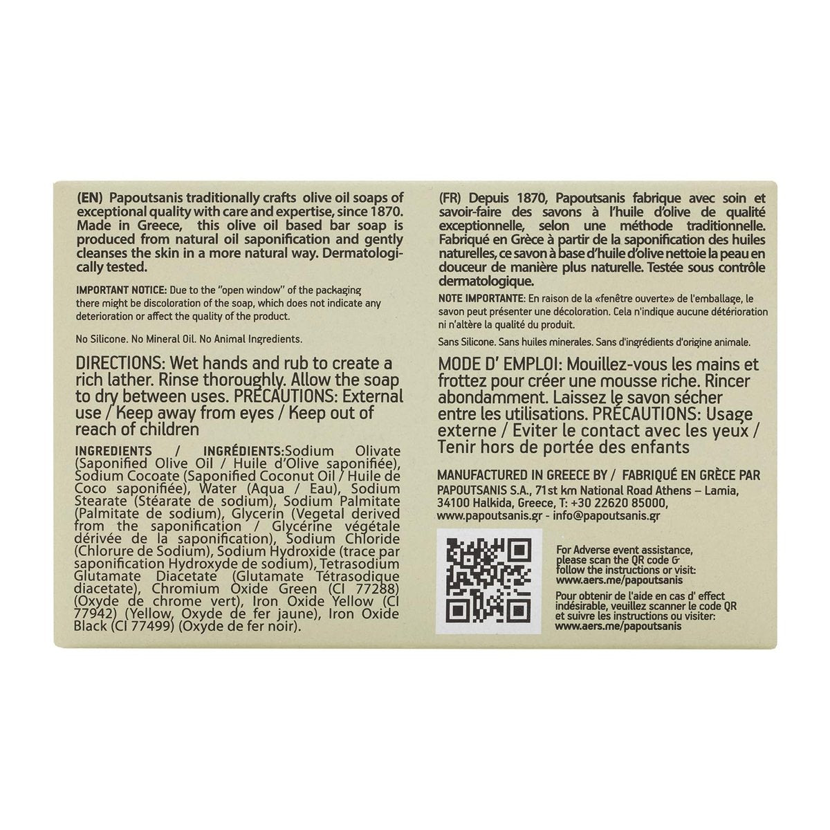 Papoutsanis Greek Olive Oil Based Soap Bar - Natural, Unscented, Hypoallergenic - 4-Pack of 7.9oz Bars - görsel 7