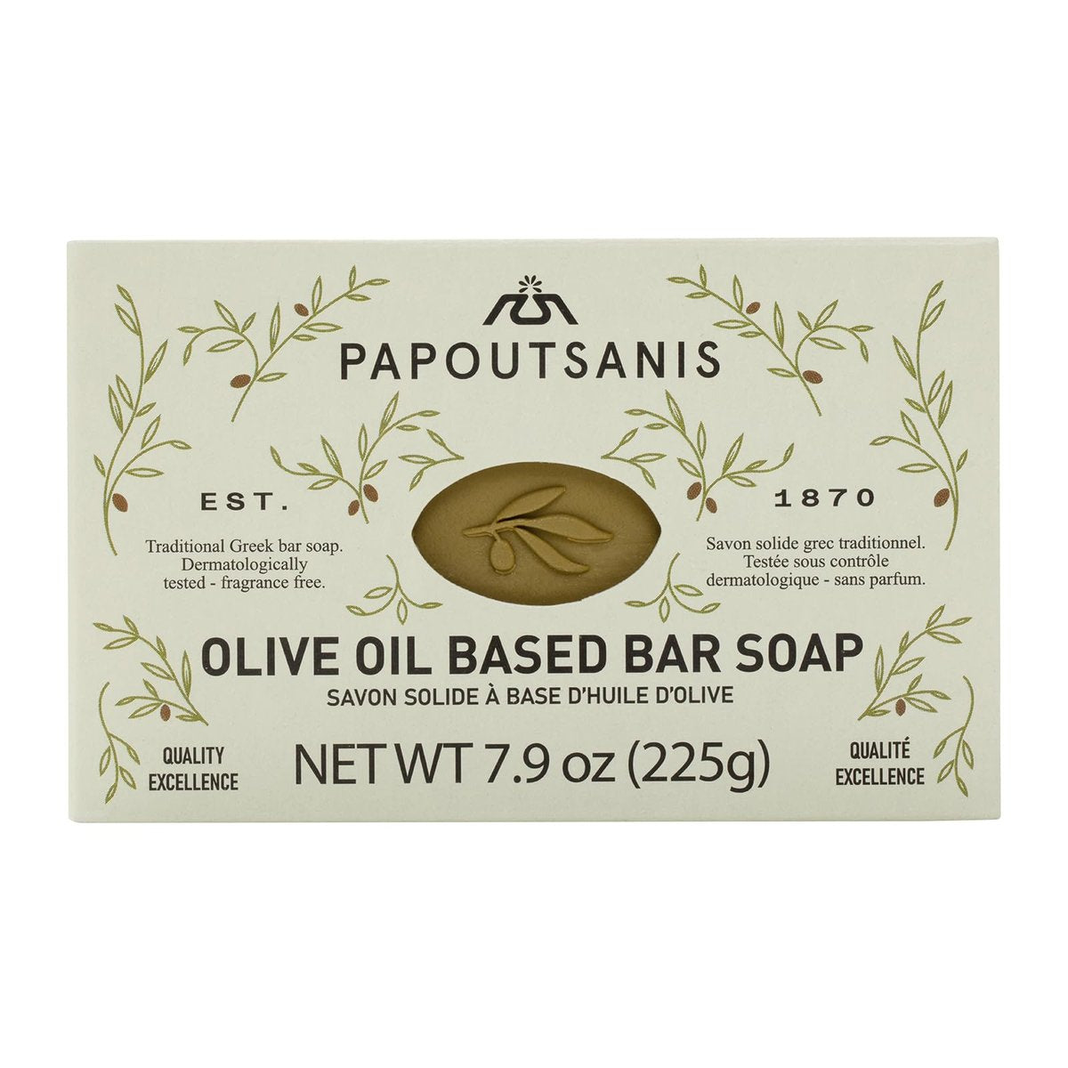 Papoutsanis Greek Olive Oil Based Soap Bar - Natural, Unscented, Hypoallergenic - 4-Pack of 7.9oz Bars - görsel 5