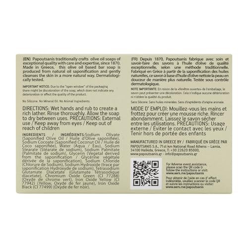 Papoutsanis Greek Olive Oil Based Soap Bar - Natural, Unscented, Hypoallergenic - 4-Pack of 7.9oz Bars - görsel 8