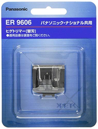 Panasonic Replacement Beard Trimmer Blade ER9606 – Compatible with ER2405, ER2403P, ER-GB40-W Avelisse