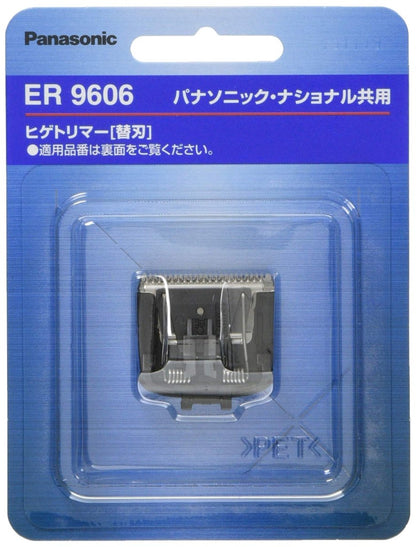 Panasonic Replacement Beard Trimmer Blade ER9606 – Compatible with ER2405, ER2403P, ER-GB40-W Avelisse