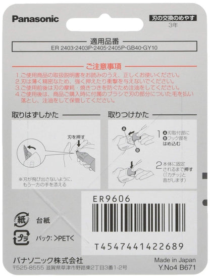 Panasonic Replacement Beard Trimmer Blade ER9606 – Compatible with ER2405, ER2403P, ER-GB40-W Avelisse