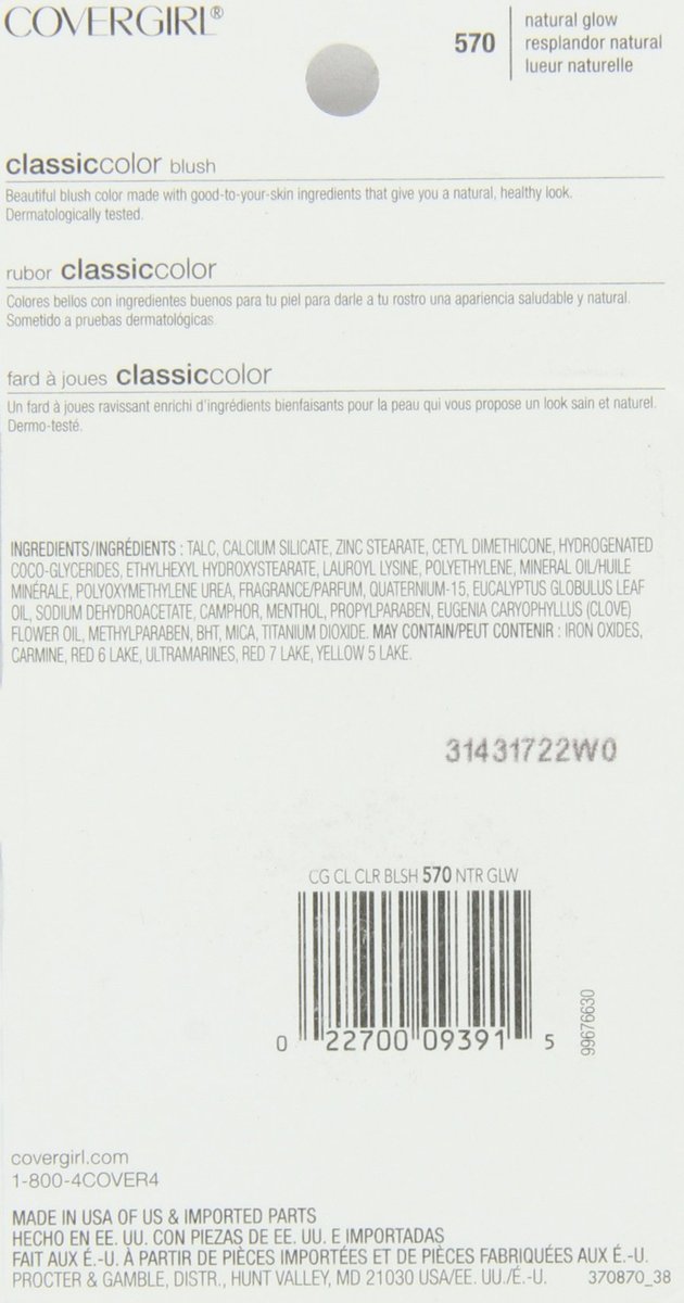 COVERGIRL Classic Color Blush Natural Glow 570 - 0.3 oz - görsel 3