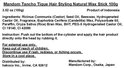 Tancho High Grade Tique Vegetable Pomade - Lavender Scent, 3.5 oz - Firm Hold, Natural Shine