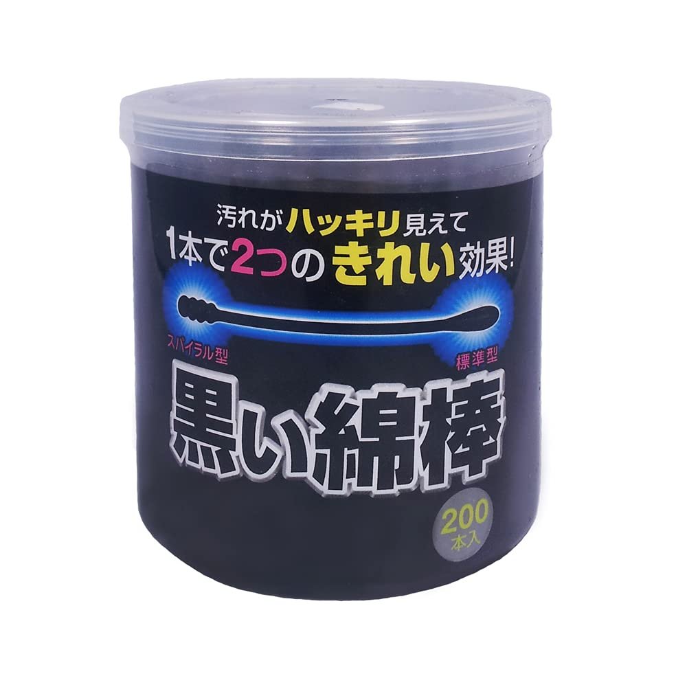 Cotton Labo Black Cotton Swab 2WAY Type 200 Count - Japan Health and Personal Care - görsel 1