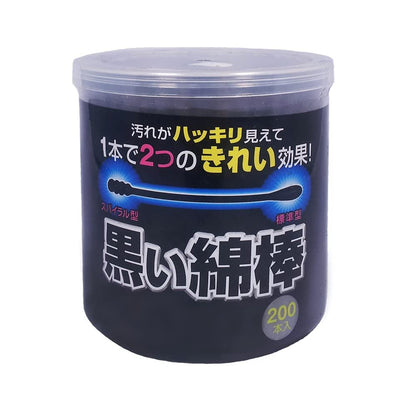 Cotton Labo Black Cotton Swab 2WAY Type 200 Count - Japan Health and Personal Care