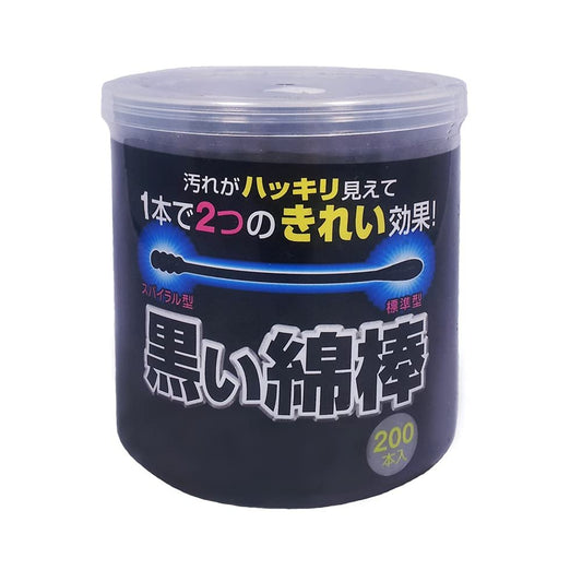 Cotton Labo Black Cotton Swab 2WAY Type 200 Count - Japan Health and Personal Care