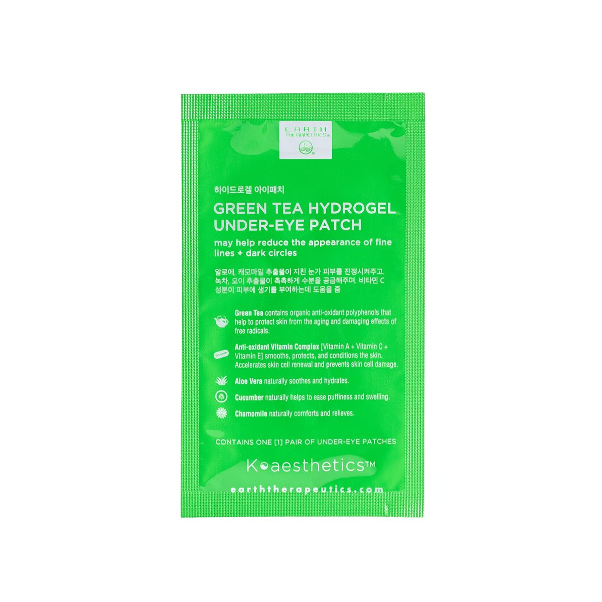 Hydrogel Under-Eye Recovery Patches – Reduce Wrinkles, Puffy Eyes & Dark Circles – 5 Pairs (10 Patches) - görsel 10