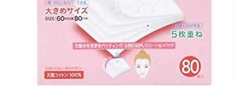 SELENA Multi-Layer Cotton Puff, 80 Count – Soft & Absorbent Cotton Rounds - görsel 4
