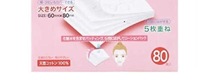 SELENA Multi-Layer Cotton Puff, 80 Count – Soft & Absorbent Cotton Rounds
