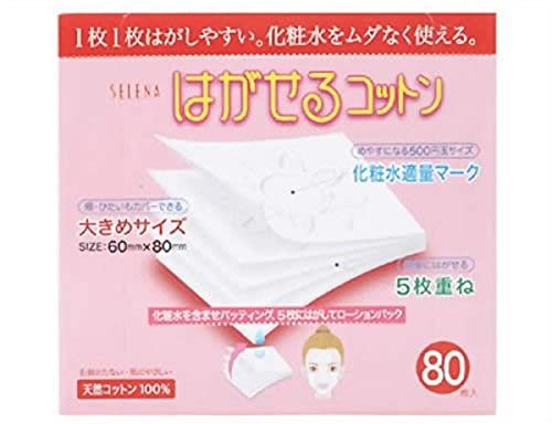 SELENA Multi-Layer Cotton Puff, 80 Count – Soft & Absorbent Cotton Rounds - görsel 2