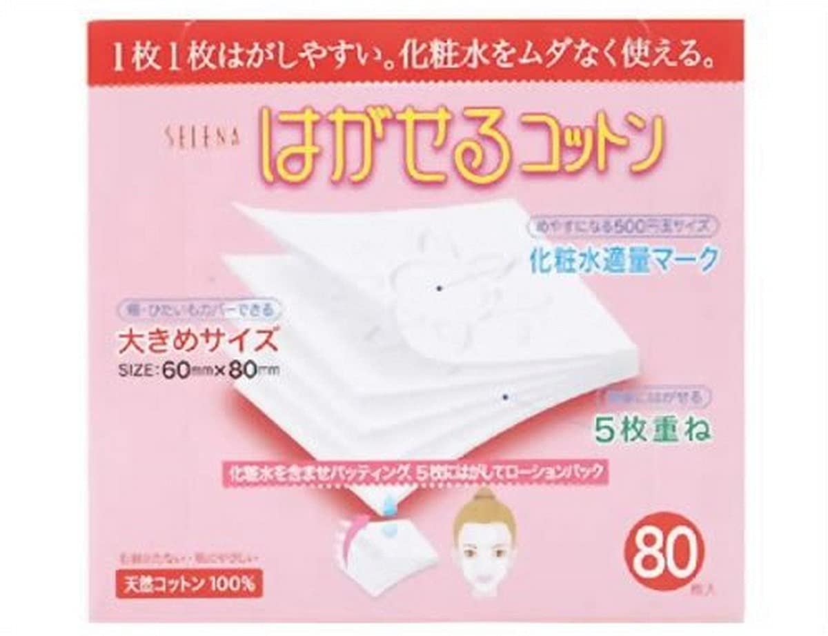 SELENA Multi-Layer Cotton Puff, 80 Count – Soft & Absorbent Cotton Rounds - görsel 1