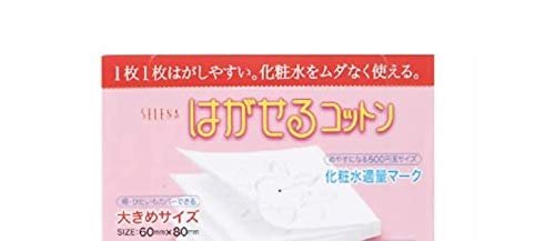 SELENA Multi-Layer Cotton Puff, 80 Count – Soft & Absorbent Cotton Rounds - görsel 3