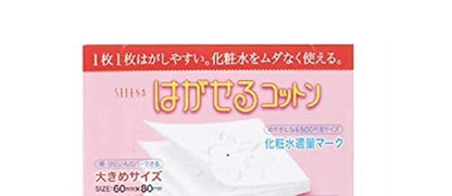 SELENA Multi-Layer Cotton Puff, 80 Count – Soft & Absorbent Cotton Rounds