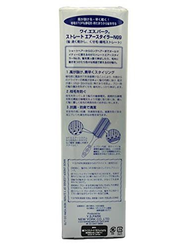 YS Park Pro Straight Air Styler Brush - Ion - T09 - Blue - görsel 10