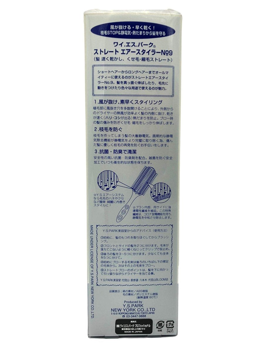 YS Park Pro Straight Air Styler Brush - Ion - T09 - Blue - görsel 9