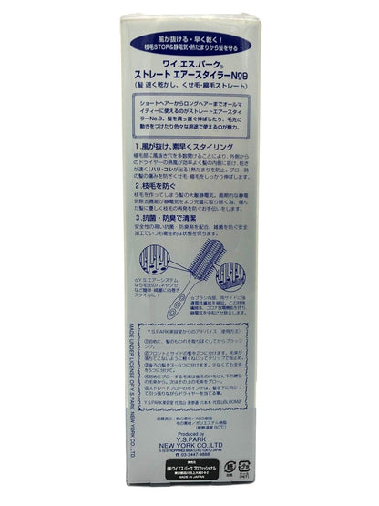 YS Park Pro Straight Air Styler Brush - Ion - T09 - Blue