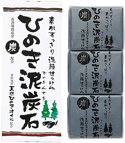 Charcoal & Hinoki Cleansing Soap Set of 3 – Natural Japanese Skin Care Avelisse