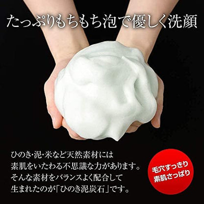 Charcoal & Hinoki Cleansing Soap Set of 3 – Natural Japanese Skin Care Avelisse