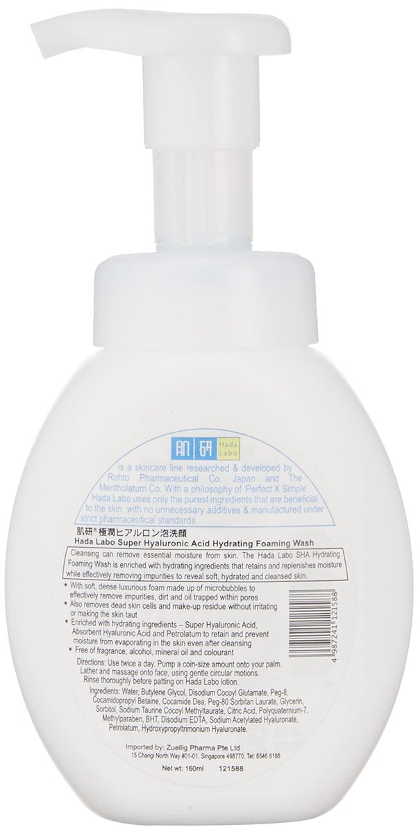 Hada Labo Rohto Gokujyn Hyaluronic Acid Cleansing Foam – Gentle Facial Wash for Hydrated, Smooth Skin (160ml) - görsel 4