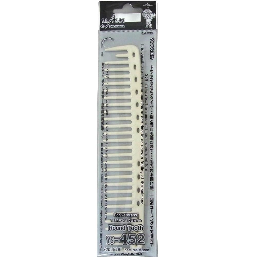 YS Park 452 Round Tooth Cutting Comb - White (9 Inch) - Professional Hairdressing Comb - görsel 3