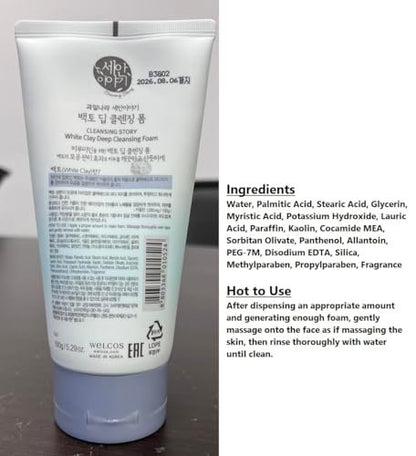 Kwailnara Cleansing Story Natural Facial Deep Foam Cleansing - White Clay, 5.29 oz Avelisse