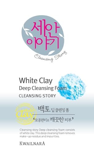 Kwailnara Cleansing Story Natural Facial Deep Foam Cleansing - White Clay, 5.29 oz Avelisse