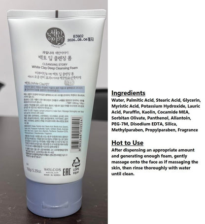 Kwailnara Cleansing Story Natural Facial Deep Foam Cleansing - White Clay, 5.29 oz Avelisse