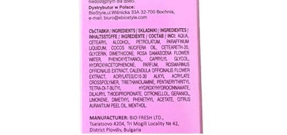 Biofresh Rose of Bulgaria Hand Cream with Natural Rose Water – 2.54 fl oz Avelisse