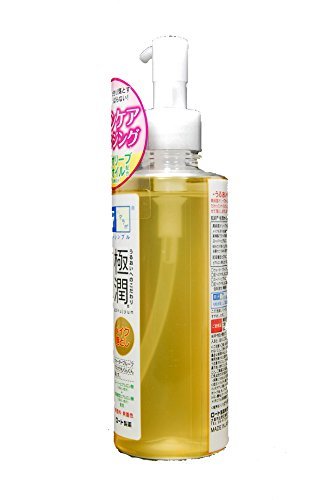 ROHTO Hadalabo Gokujun Cleansing Oil – 200ml | Japanese Face Oil for Deep Pore Cleansing Avelisse