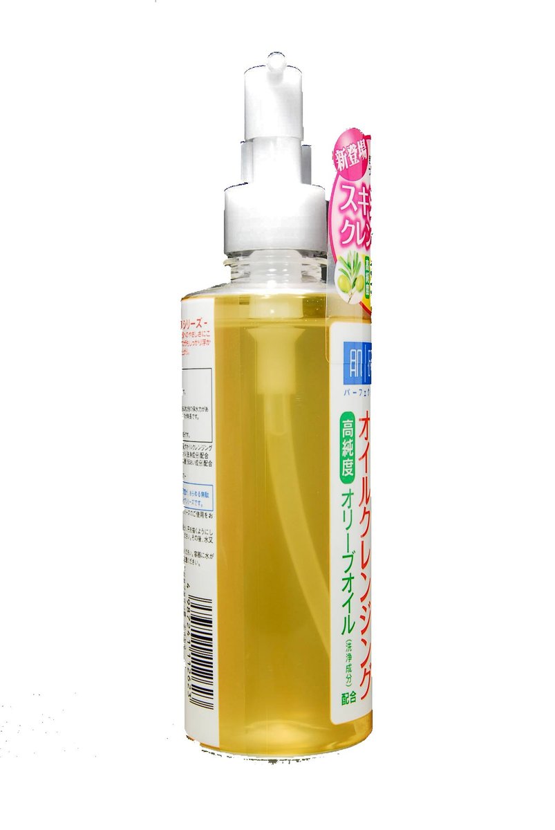 ROHTO Hadalabo Gokujun Cleansing Oil – 200ml | Japanese Face Oil for Deep Pore Cleansing Avelisse