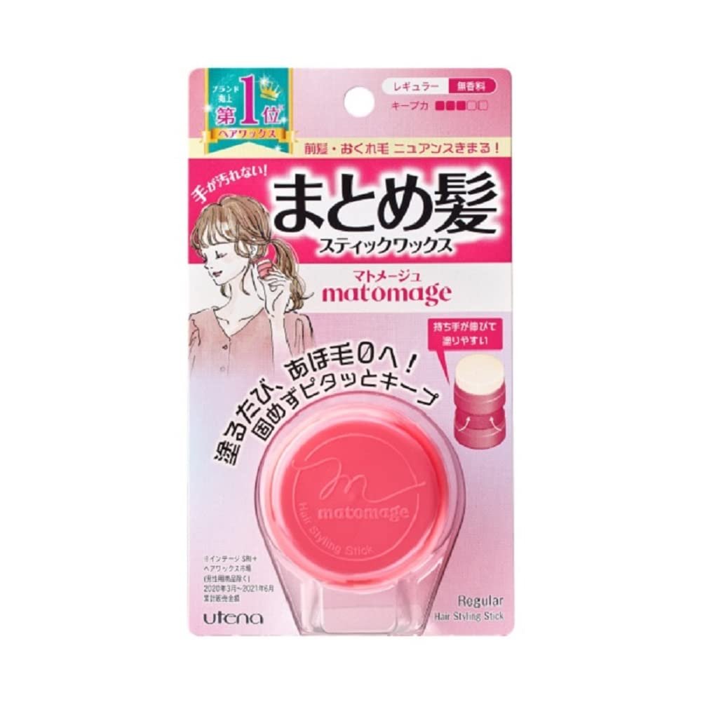 Utena Matomage Hair Styling Stick (Regular) 13g - Tame Flyaways & Create Sleek Styles - görsel 1